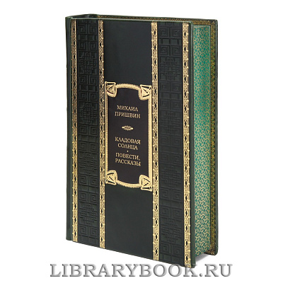 Миниатюра - 