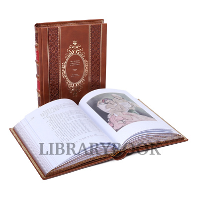 Миниатюра - 