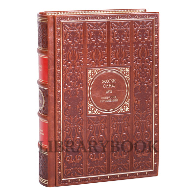 Подарочные книги Жорж Санд Собрание сочинений в 12 томах в кожаном переплете