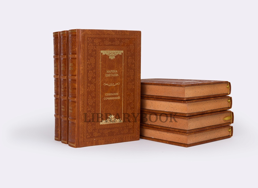 Подарочные книги Марина Цветаева. Собрание сочинений в 13 томах в кожаном переплете