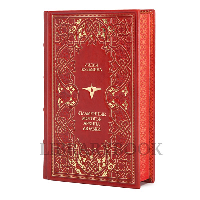 Миниатюра - 