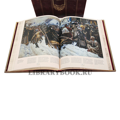 Миниатюра - 