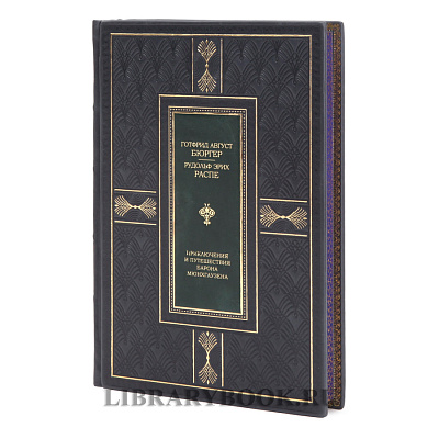 Миниатюра - 