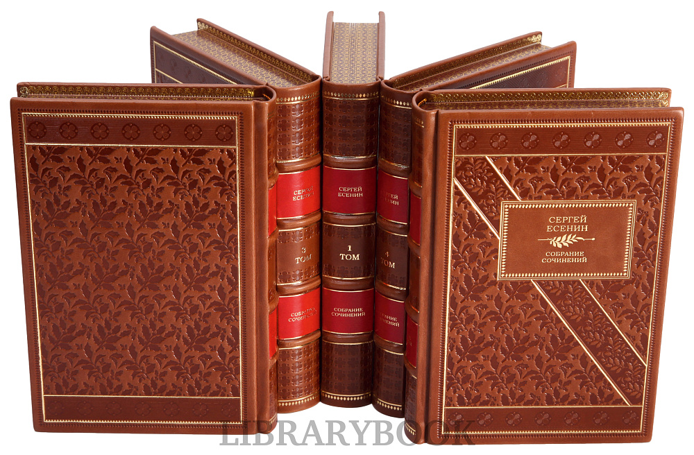 Коллекционные книги Сергей Есенин. Собрание сочинений в 5 томах в кожаном переплете
