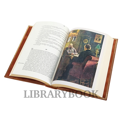 Миниатюра - 