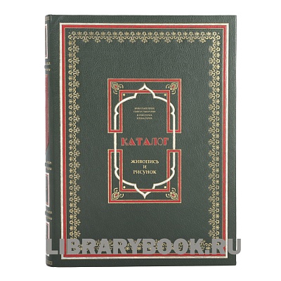 Миниатюра - 