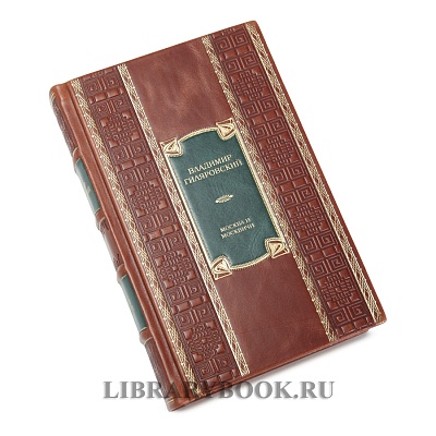 Миниатюра - 