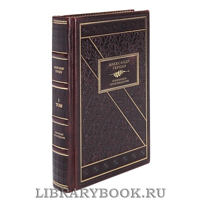 Миниатюра - 