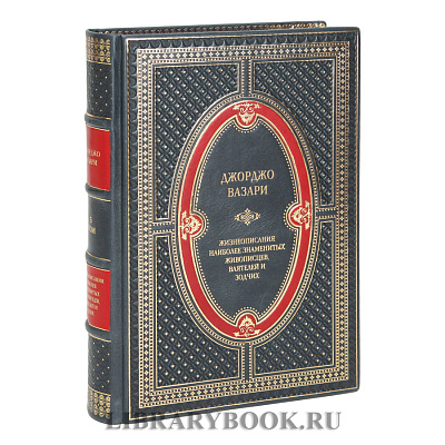 Миниатюра - 