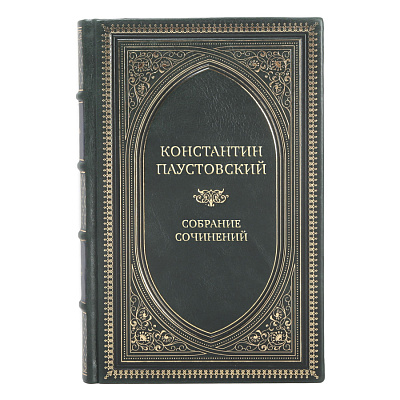 Элитные книги Константин Паустовский Собрание сочинений в 7 томах