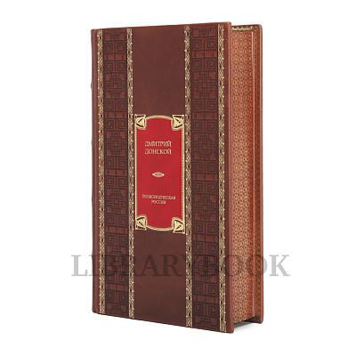 Миниатюра - 