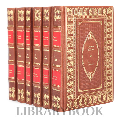 Элитные книги Оливия Уэдсли Собрание сочинений в 6 томах в кожаном переплете