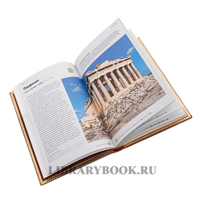 Миниатюра - 