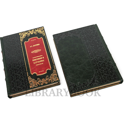 Миниатюра - 