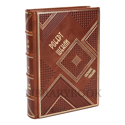 Подарочное издание книги Роберт Шекли. Собрание сочинений в 7 томах в кожаном переплете