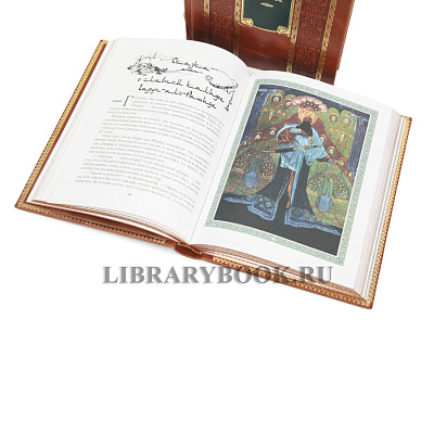 Миниатюра - 