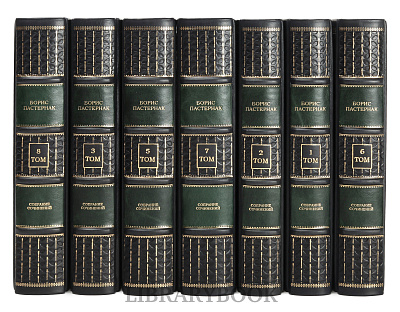 Миниатюра - 