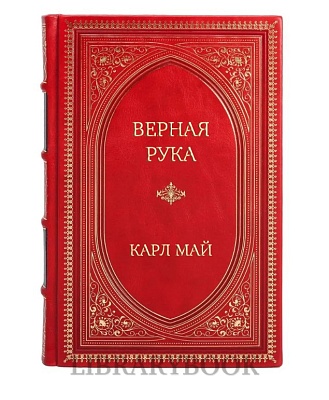 Миниатюра - 