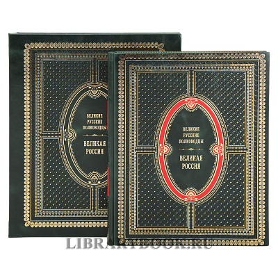 Миниатюра - 