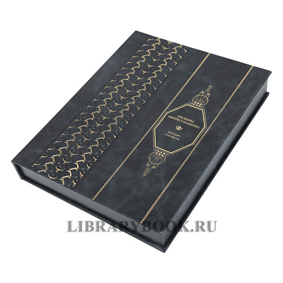 Миниатюра - 