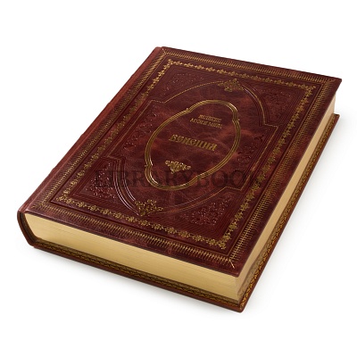 Миниатюра - 