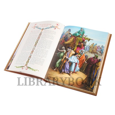 Миниатюра - 