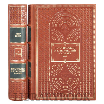 Миниатюра - 