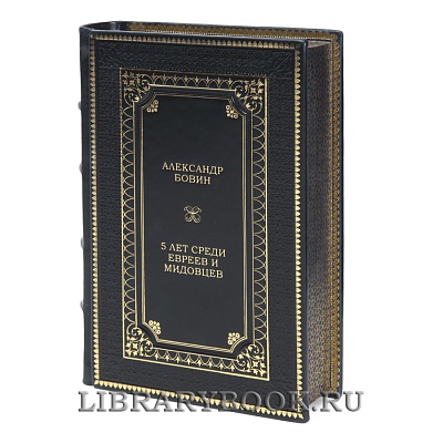 Миниатюра - 