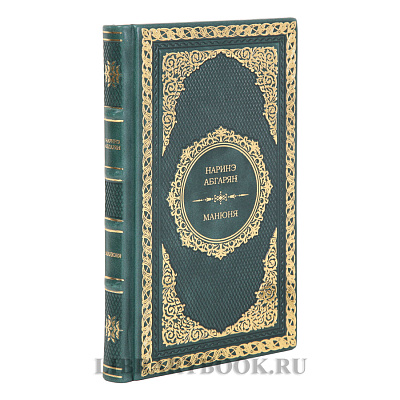 Миниатюра - 