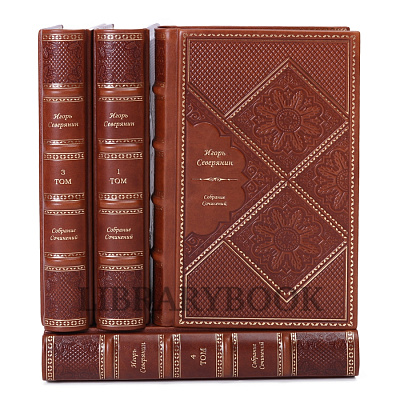 Миниатюра - 