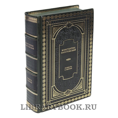 Миниатюра - 