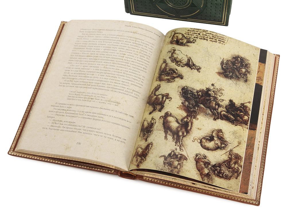 Эксклюзивное издание книги Леонардо да Винчи. Воскресшие боги в 2 томах Дмитрий Мережковский в кожаном переплете