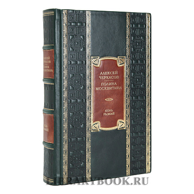 Миниатюра - 