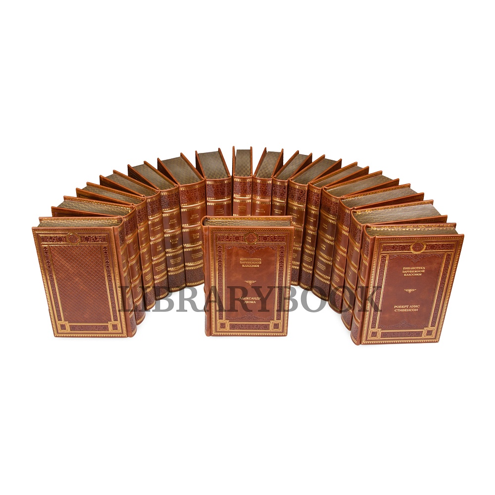 Подарочные книги Библиотека зарубежной классики в 100 томах в кожаном переплете