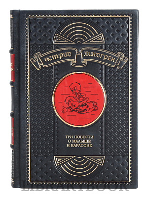 Миниатюра - 