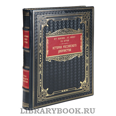 Миниатюра - 