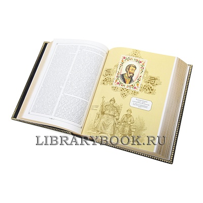 Миниатюра - 