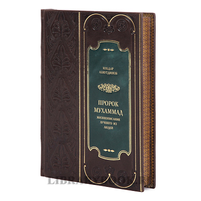 Миниатюра - 