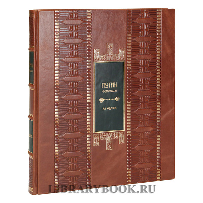 Миниатюра - 