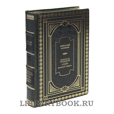 Миниатюра - 