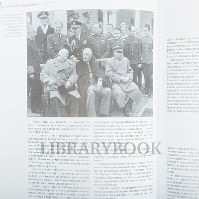 Миниатюра - 