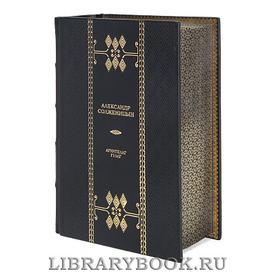 Миниатюра - 
