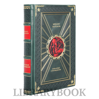 Миниатюра - 