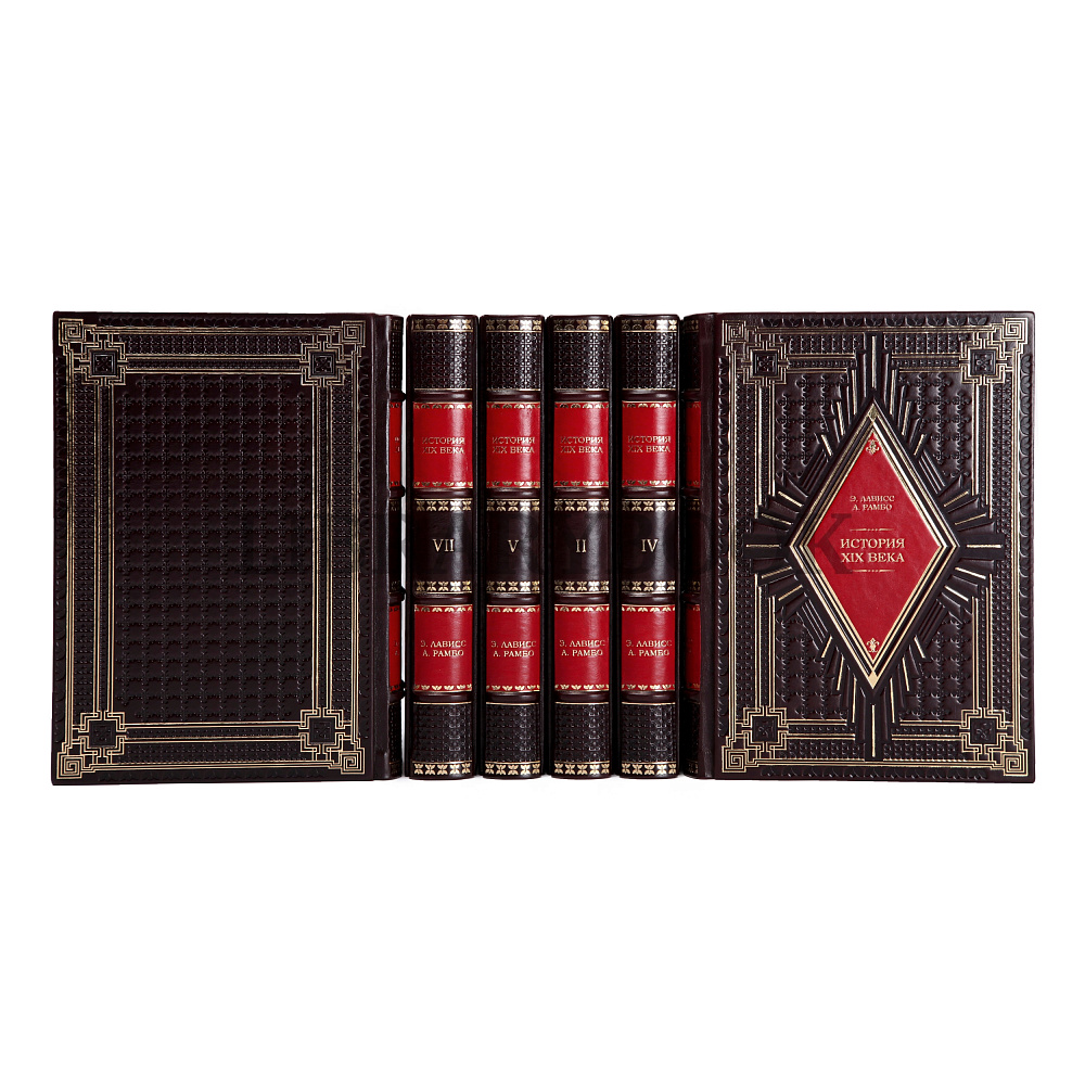 Коллекционные книги История XIX века Лависс, Рамбо в 8 томах в кожаном переплете