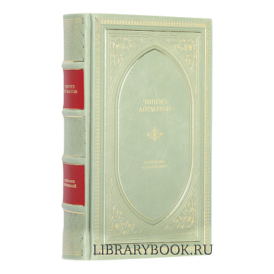 Миниатюра - 