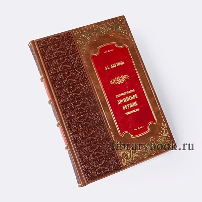 Миниатюра - 