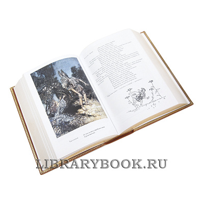 Миниатюра - 