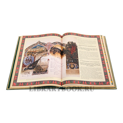 Миниатюра - 