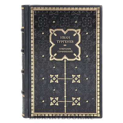 Элитные подарочные книги Собрание сочинений Иван Тургенев в 6 томах