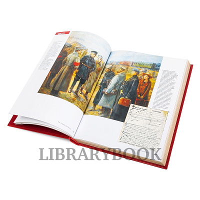 Миниатюра - 